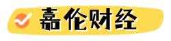 嘉伦财经